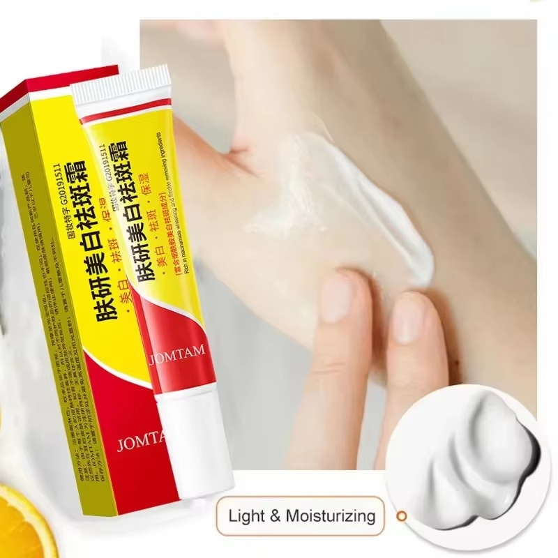 كريم تفتيح النمش وتفتيح الوجه  - مراجعة Skincare Niacinamide وسعره
